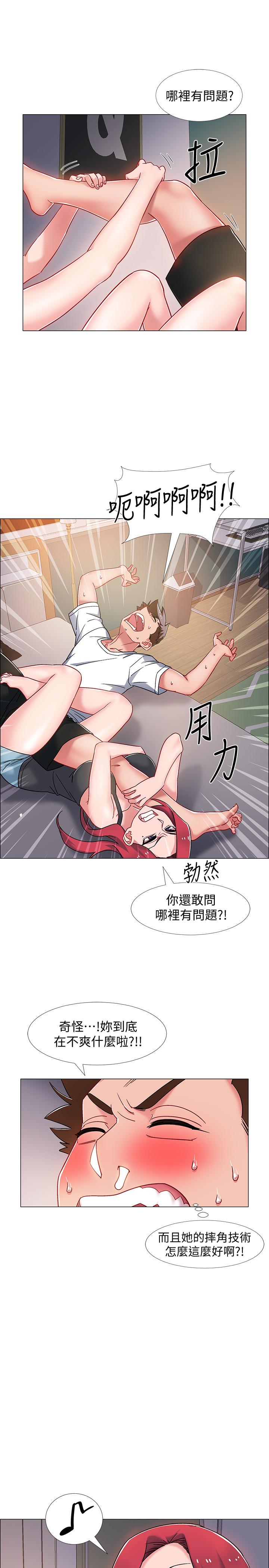 15P - 入伍倒数中