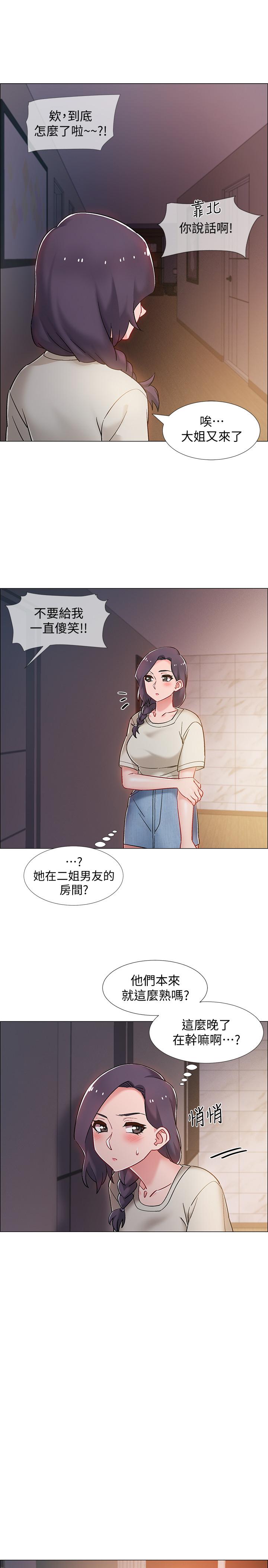 23P - 入伍倒数中