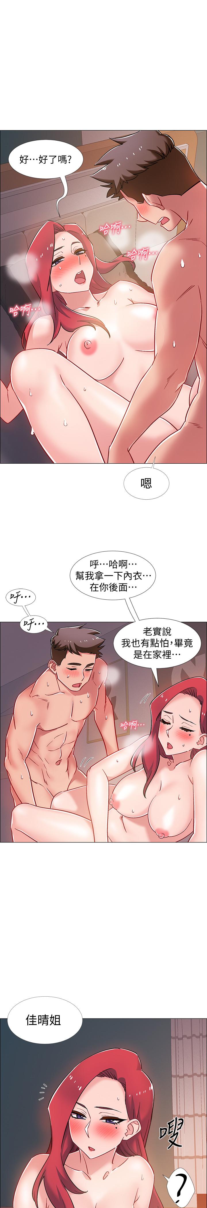 39P - 入伍倒数中