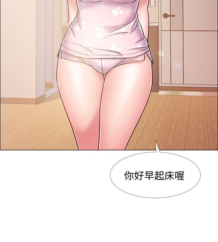 21P - 入伍倒数中