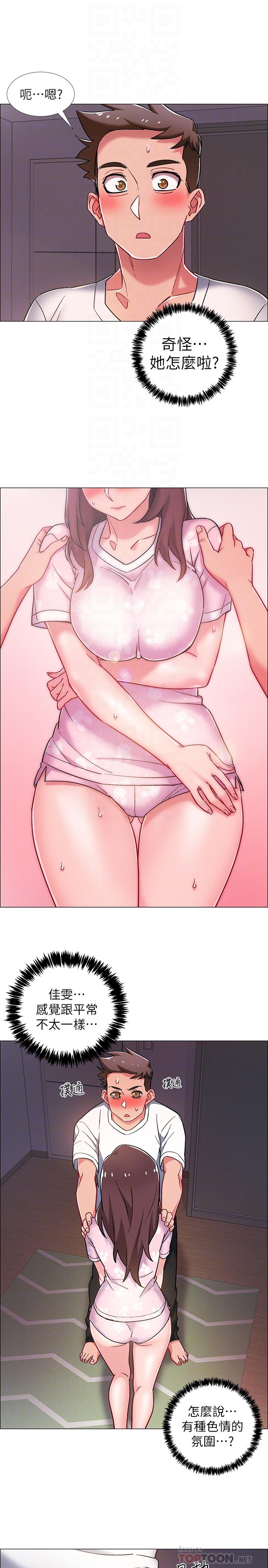 18P - 入伍倒数中