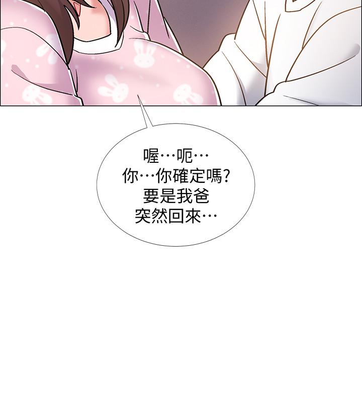 21P - 入伍倒数中