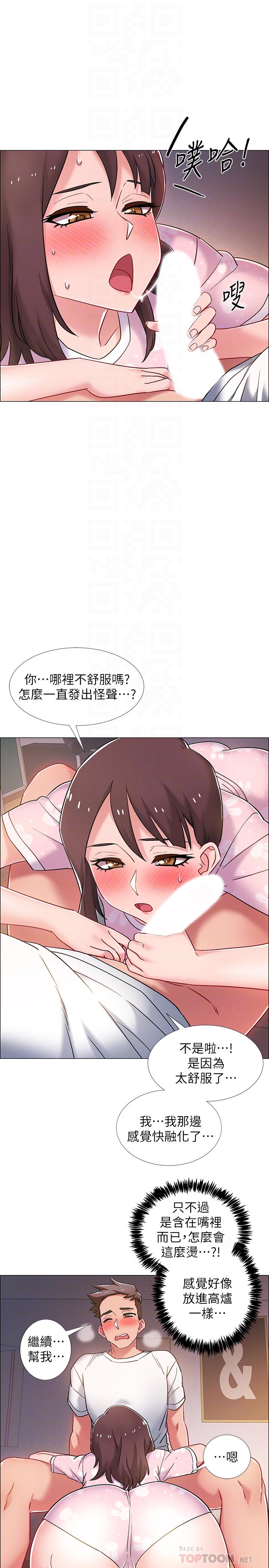 12P - 入伍倒数中