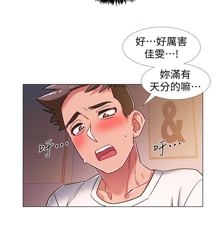 17P - 入伍倒数中