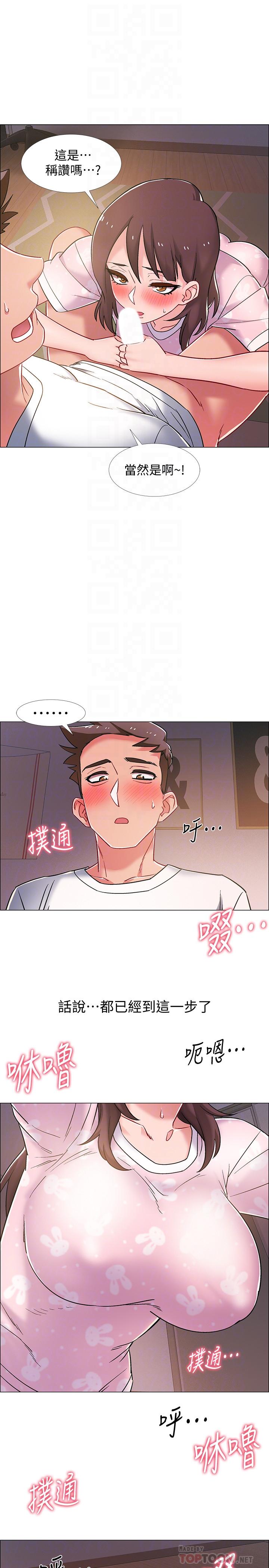 18P - 入伍倒数中