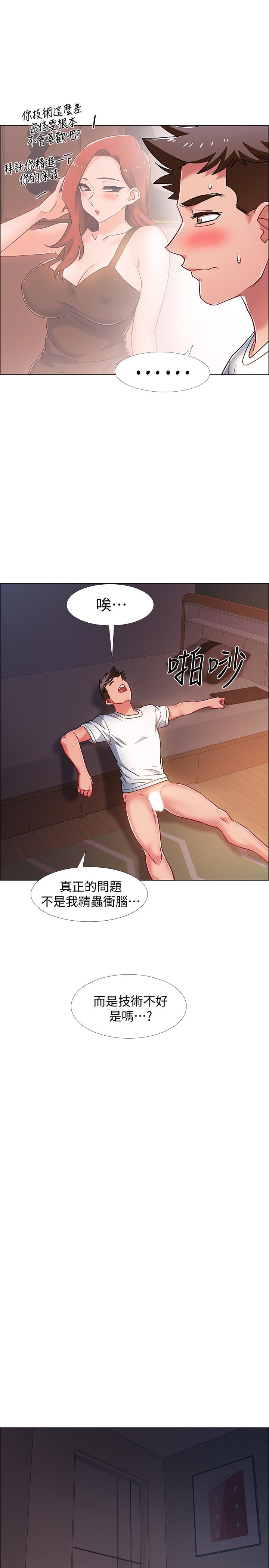 40P - 入伍倒数中