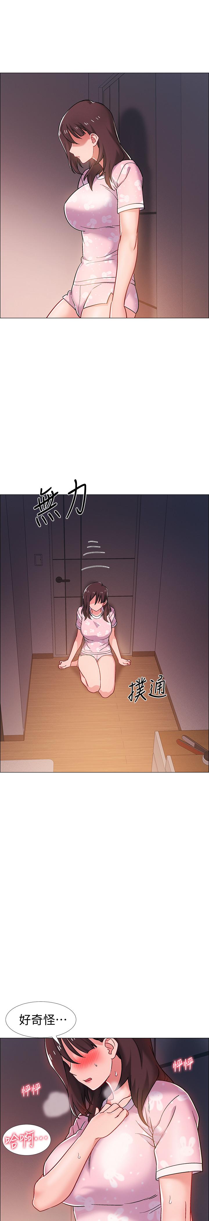 42P - 入伍倒数中