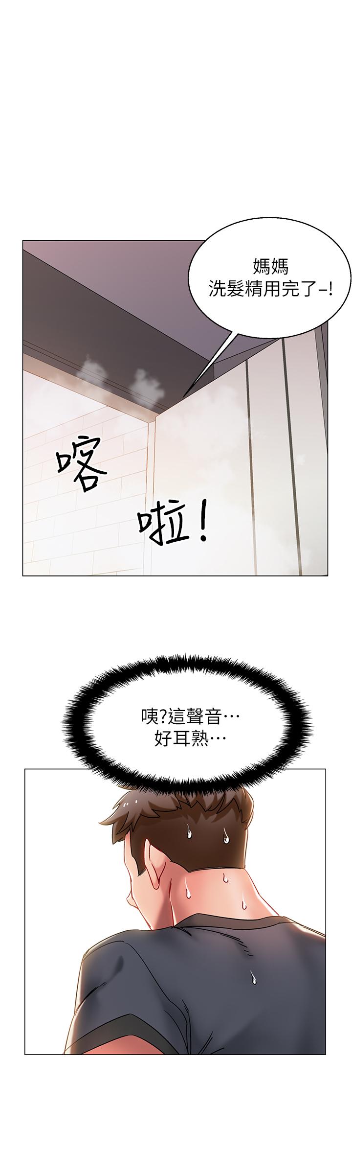 1P - 入伍倒数中