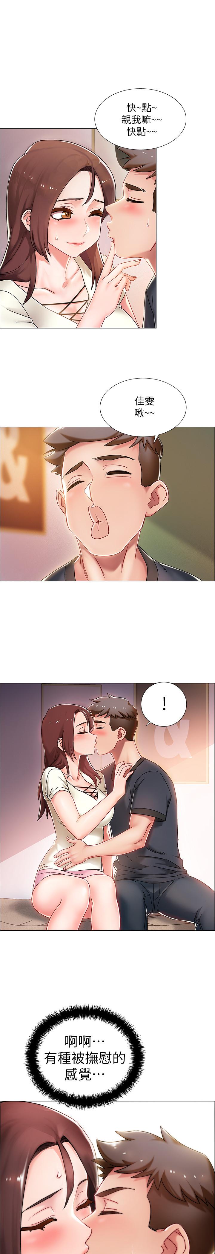 22P - 入伍倒数中
