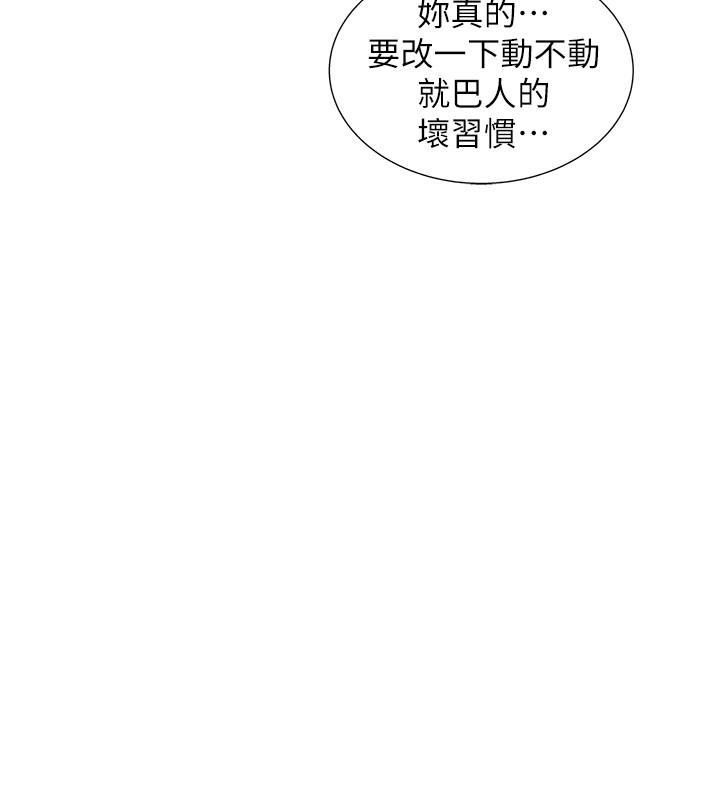 29P - 入伍倒数中