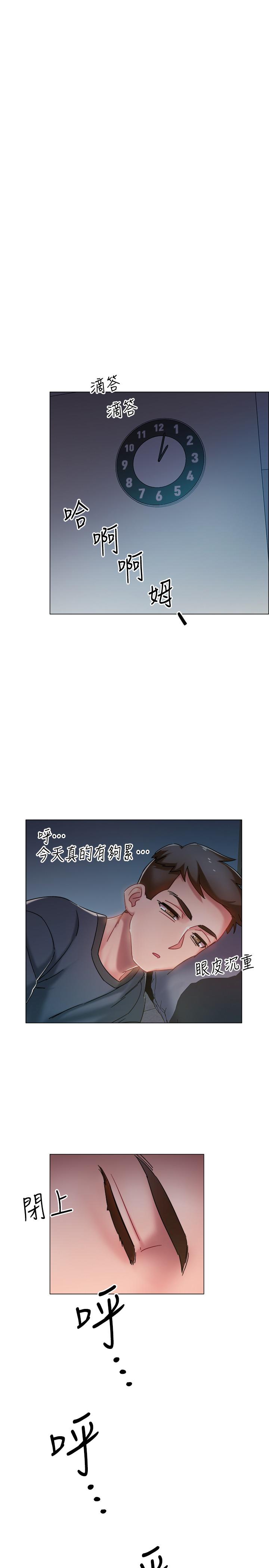 44P - 入伍倒数中