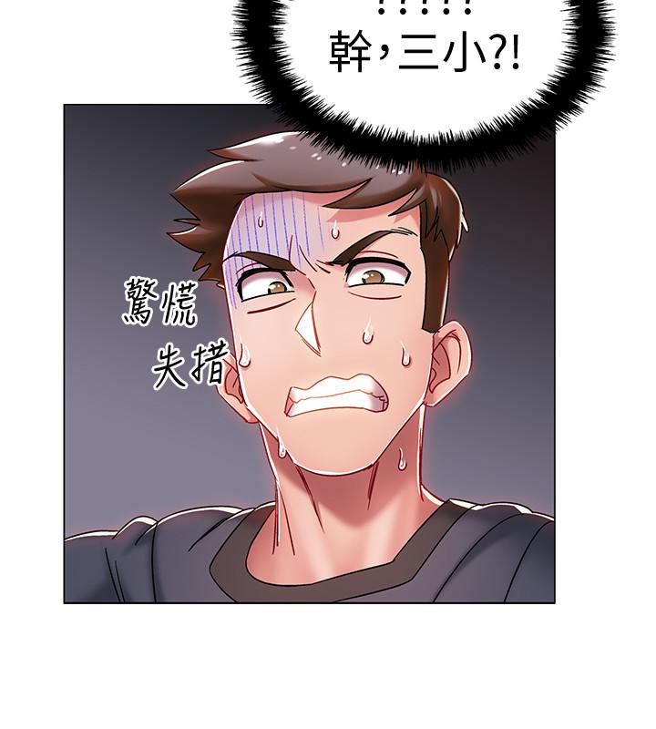 51P - 入伍倒数中