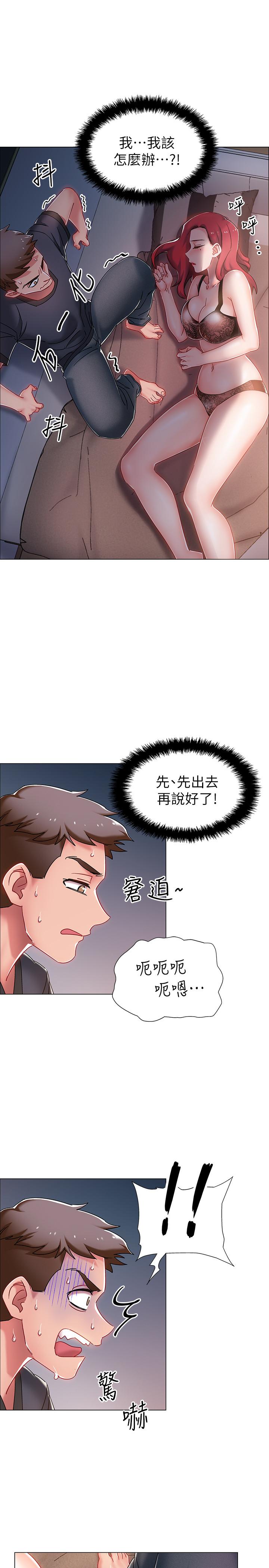 54P - 入伍倒数中