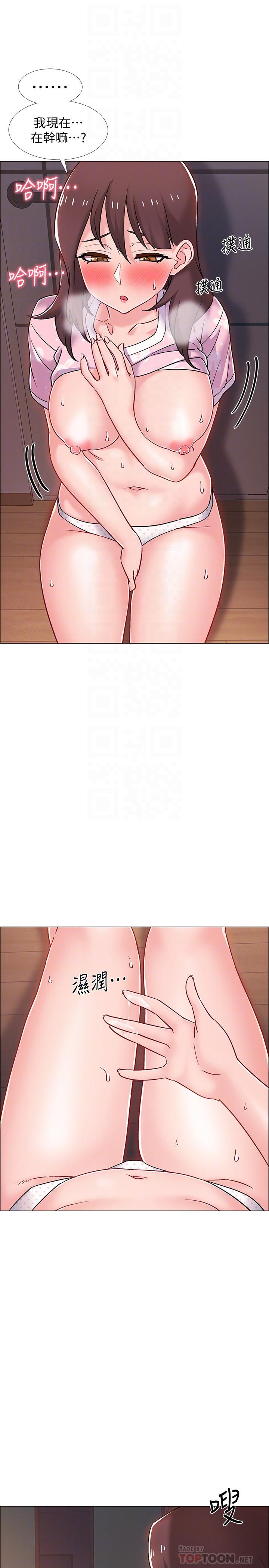 10P - 入伍倒数中