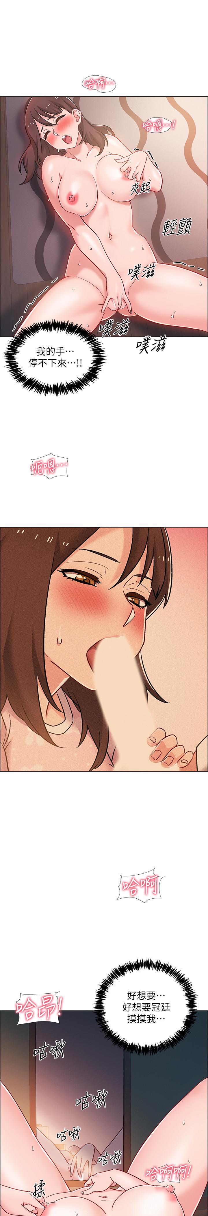 24P - 入伍倒数中