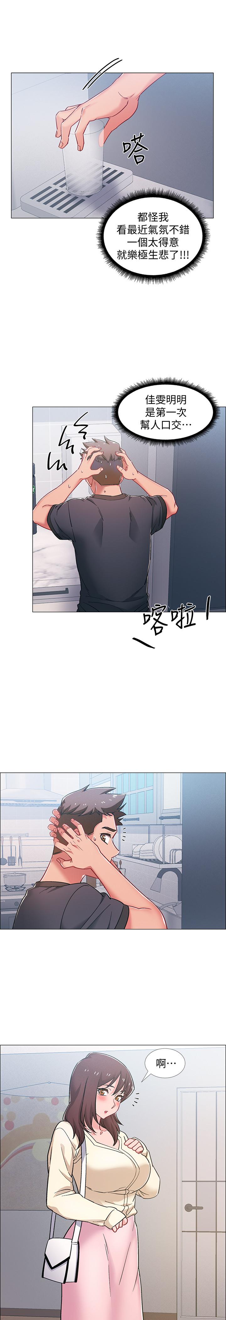 32P - 入伍倒数中