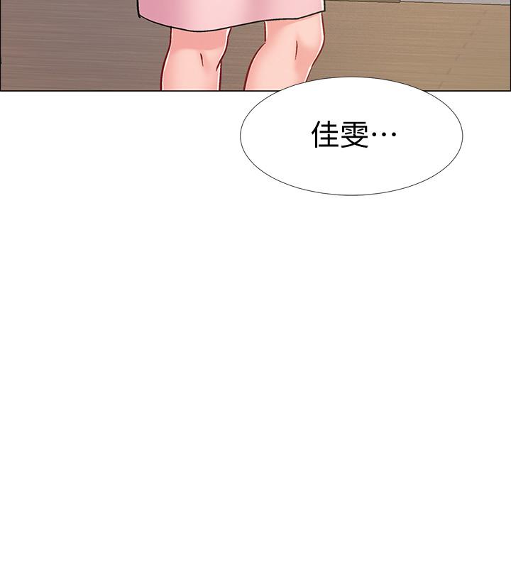 33P - 入伍倒数中