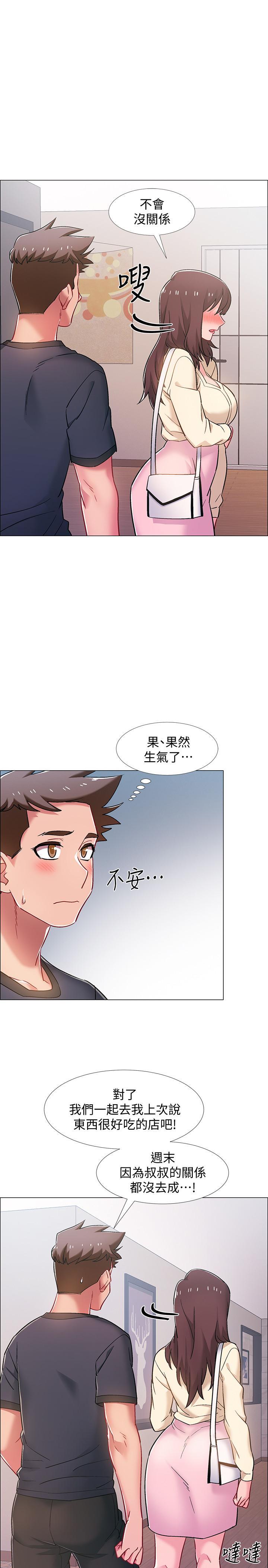36P - 入伍倒数中