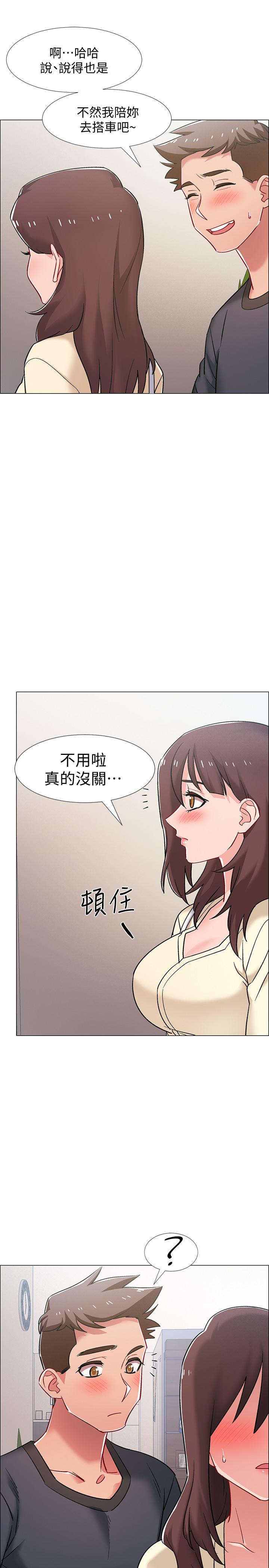38P - 入伍倒数中
