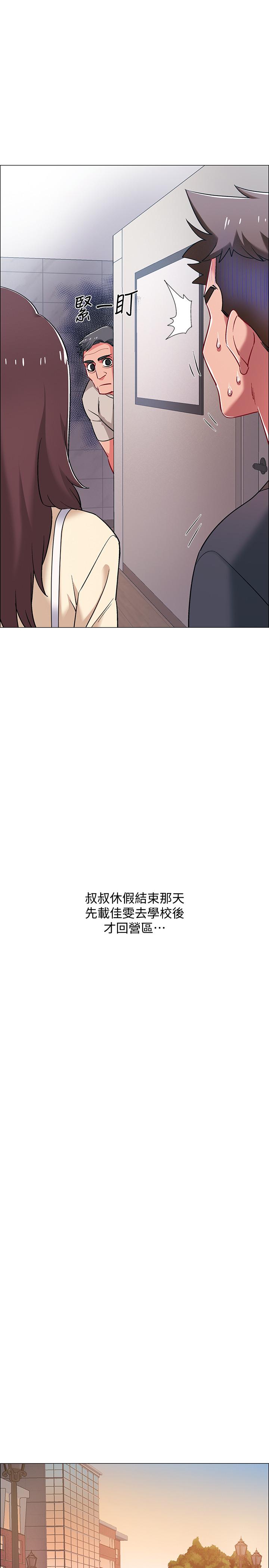 40P - 入伍倒数中