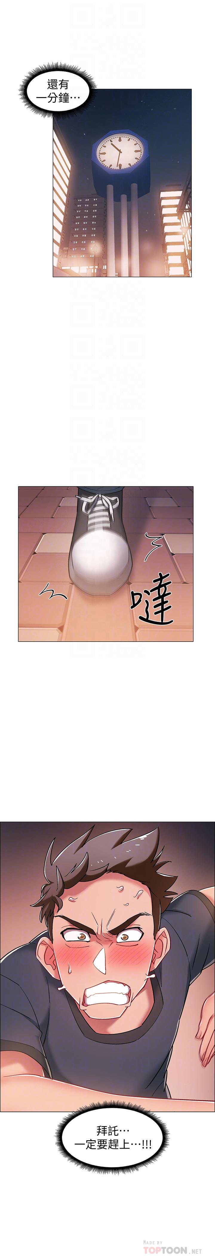 10P - 入伍倒数中