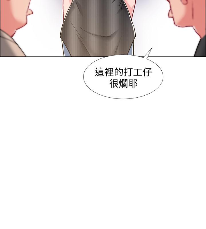 13P - 入伍倒数中