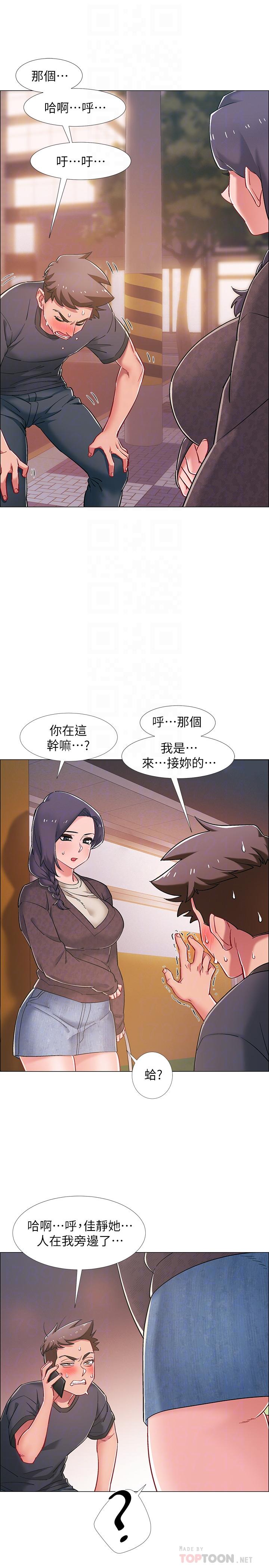18P - 入伍倒数中