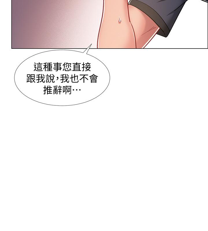 21P - 入伍倒数中