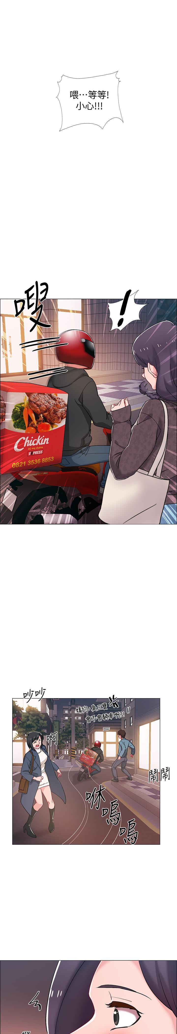 24P - 入伍倒数中