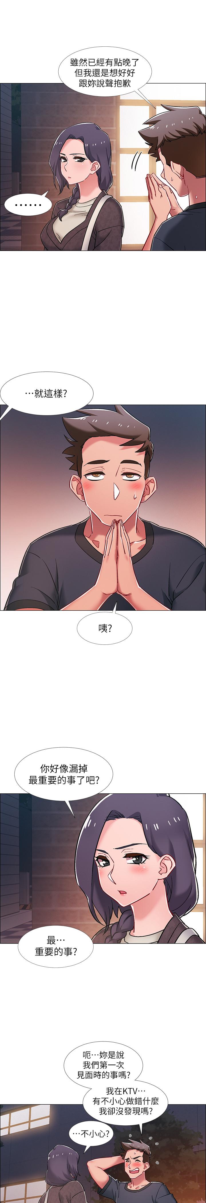 38P - 入伍倒数中