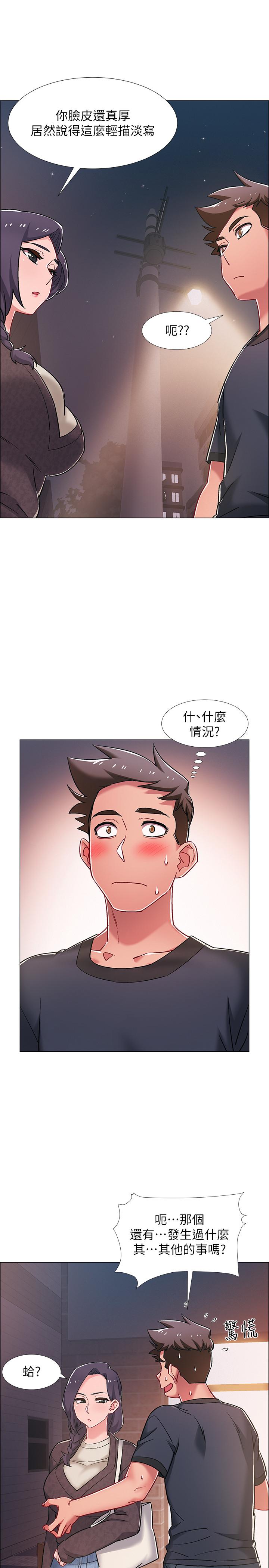 40P - 入伍倒数中