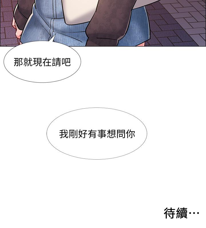 43P - 入伍倒数中