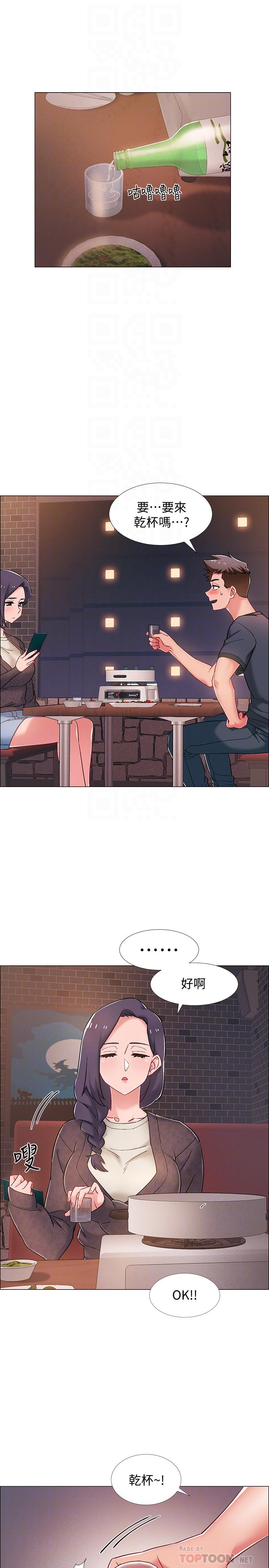 14P - 入伍倒数中