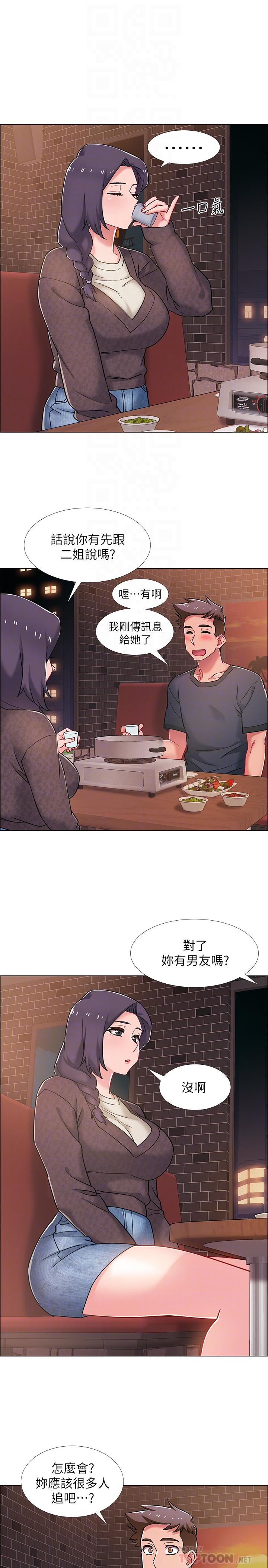 16P - 入伍倒数中