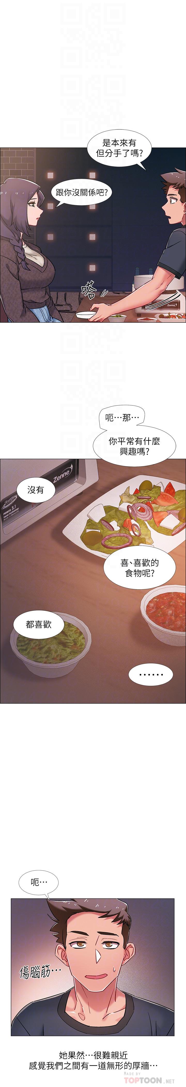 18P - 入伍倒数中