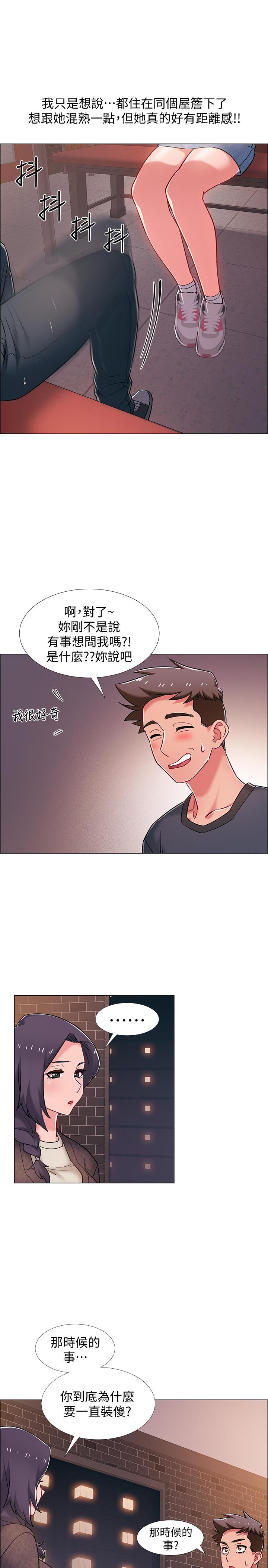 20P - 入伍倒数中