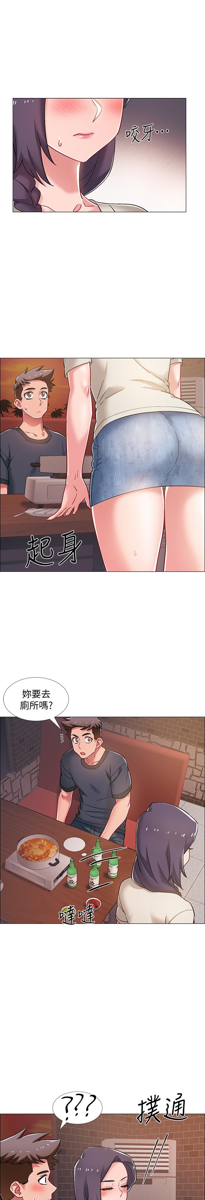 32P - 入伍倒数中