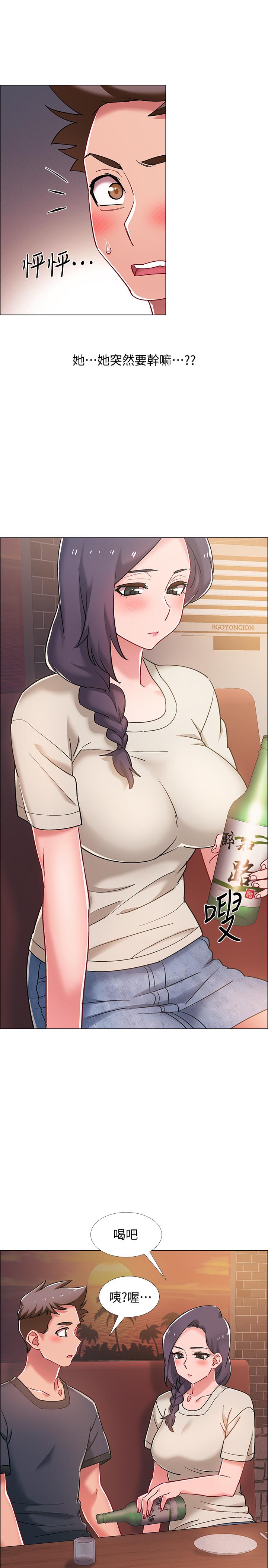 34P - 入伍倒数中
