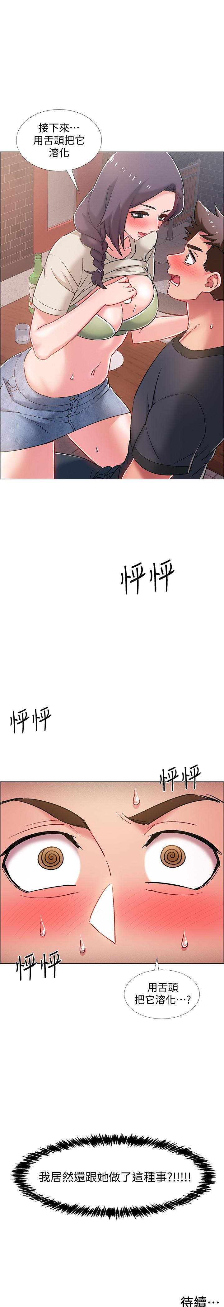 44P - 入伍倒数中