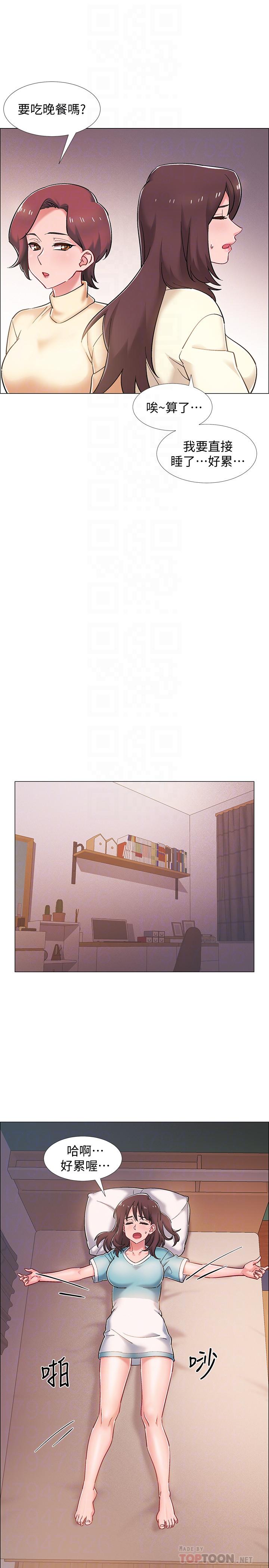 6P - 入伍倒数中