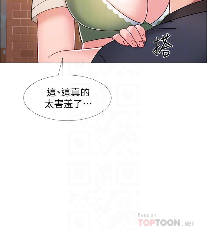 10P - 入伍倒数中