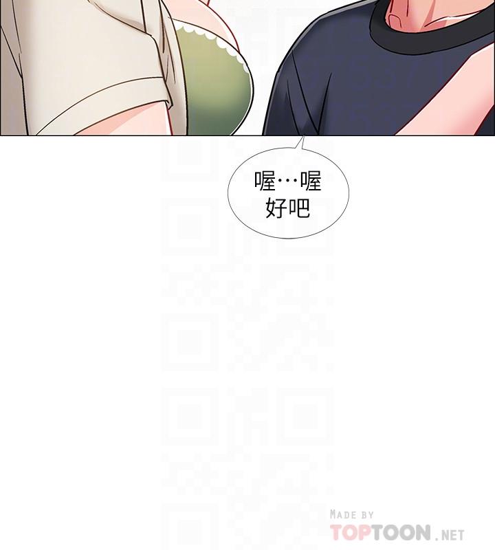 16P - 入伍倒数中