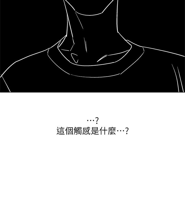 32P - 入伍倒数中