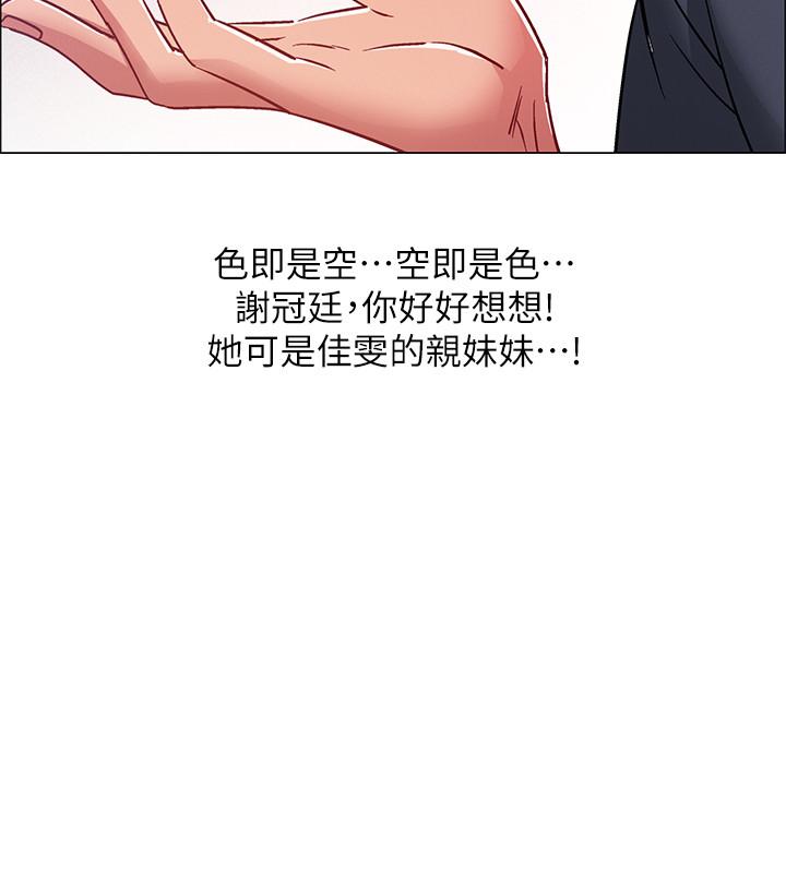 38P - 入伍倒数中