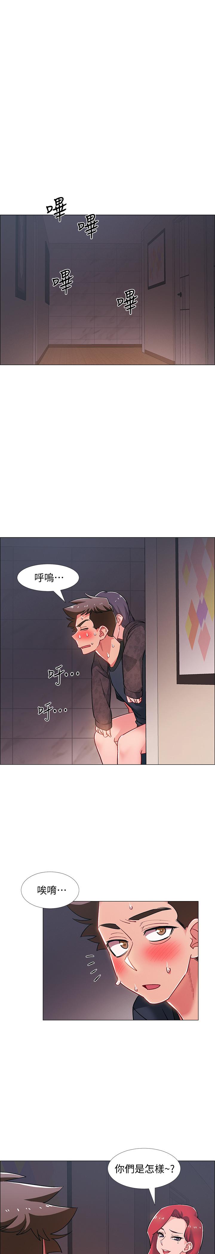 26P - 入伍倒数中