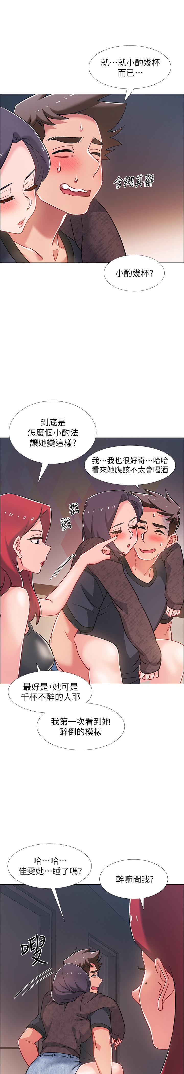 28P - 入伍倒数中
