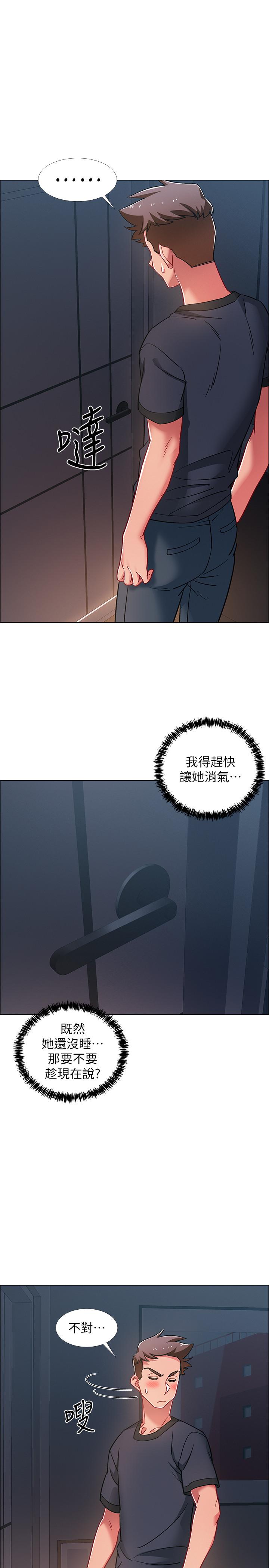 36P - 入伍倒数中