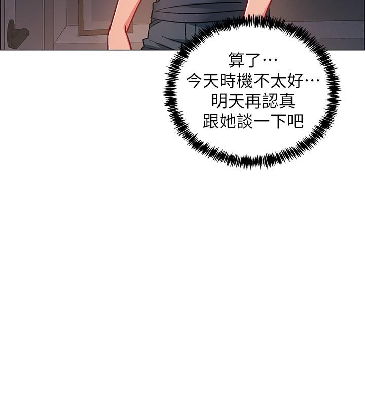 37P - 入伍倒数中