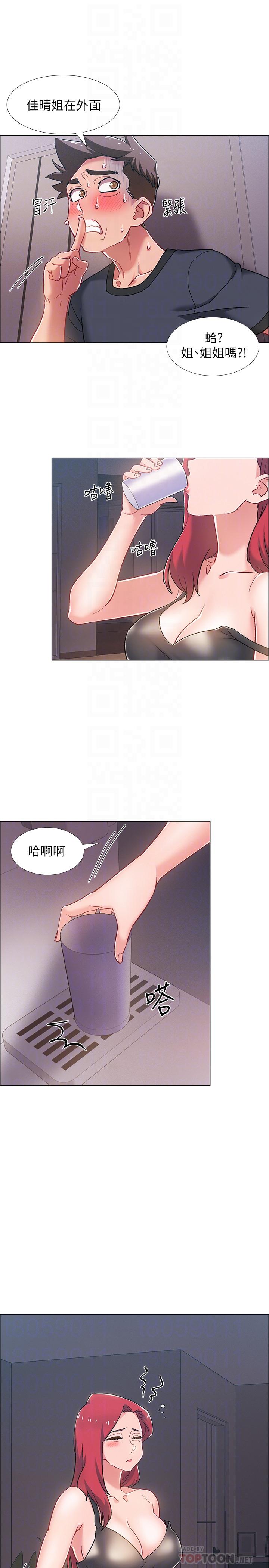 12P - 入伍倒数中