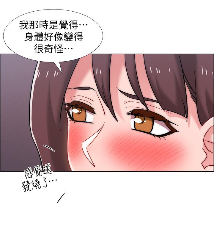 23P - 入伍倒数中